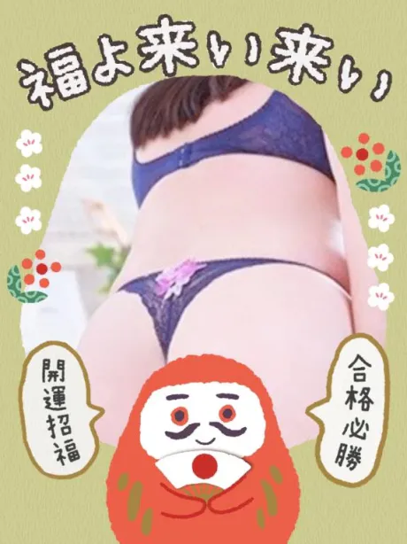 かほおばさんの店