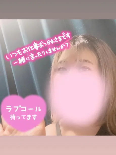 せいな宮城仙南ちゃんこ