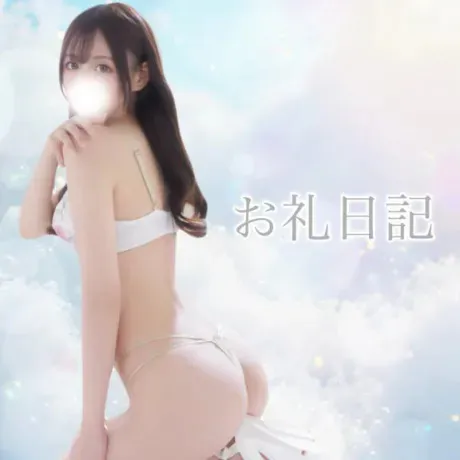かなめのブログ ラスト枠とってくれるとは😳😳