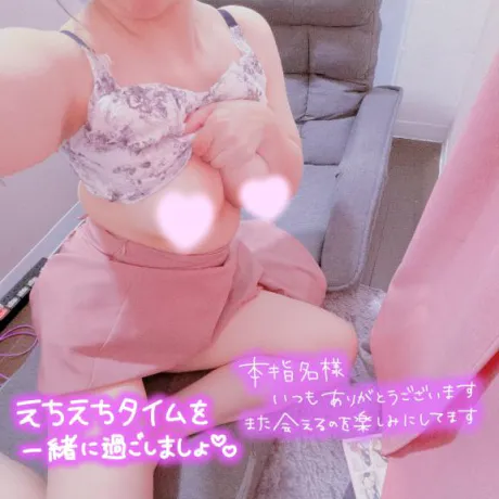 みことデリヘルで遊ぼう!!-仙台店-