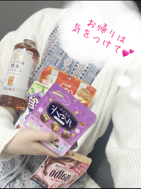 お礼 💌Y さん /このみ