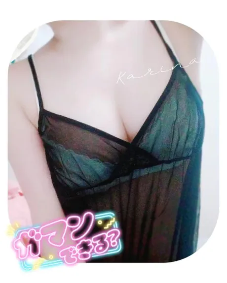 明日15時から💗/香莉奈【かりな】
