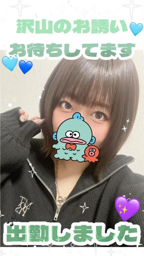 うりんデリヘルで遊ぼう!!-仙台店-