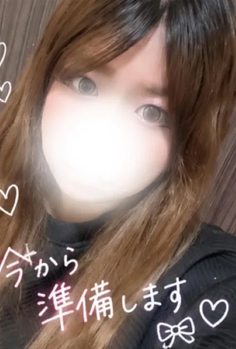 このあと9時から…♡/ひな