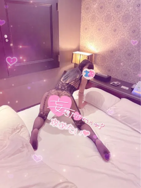 ねぇ、なんで我慢するの？/体験レオ