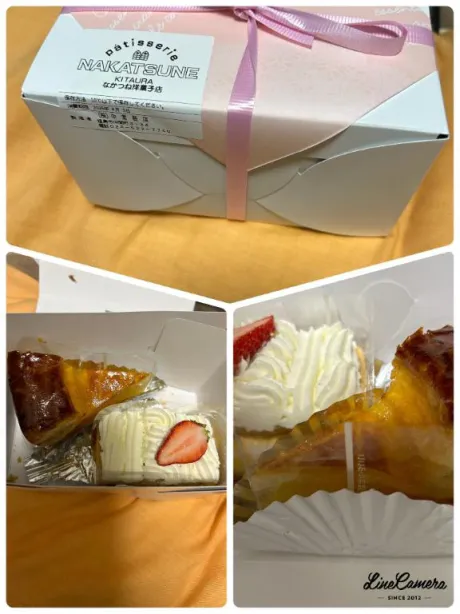 お礼/加藤(かとう)