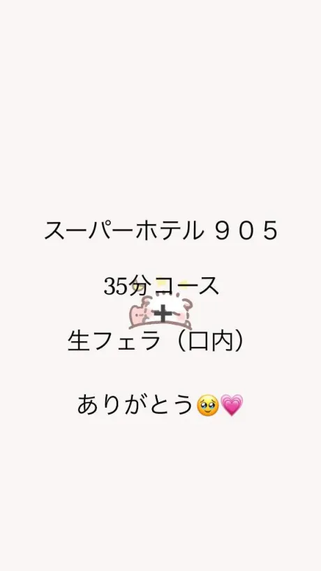 体験入店 ほむら3年H組