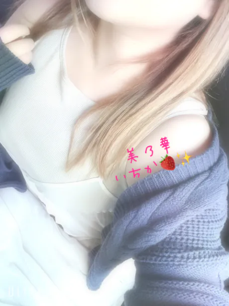 一華(イチカ)美乃華