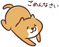 ごめんなさい🙏💦