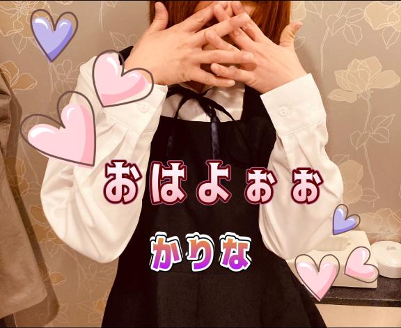 おはようございます🥶