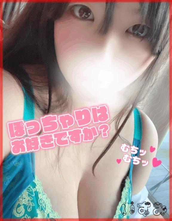 おおらかなんです