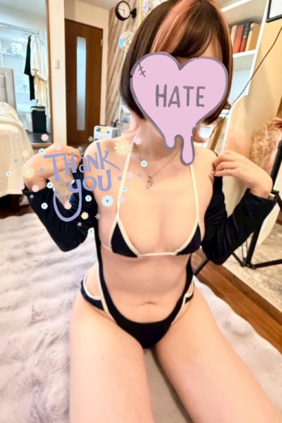 好きなら…🚨💕