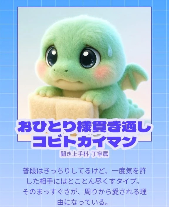 もっと知ってみる?