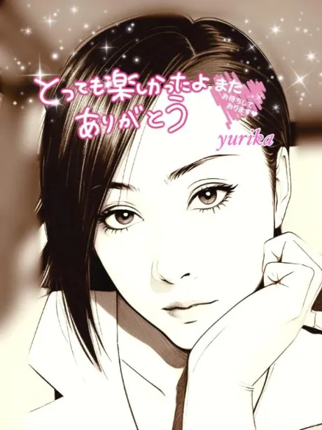 ゆりか☆弘前青森･弘前人妻デリヘル桃屋