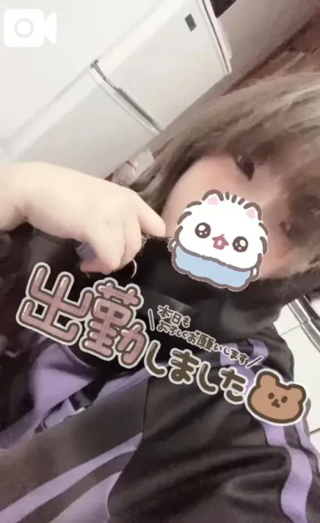 くうのブログ あなたの事しか考えれない…♡