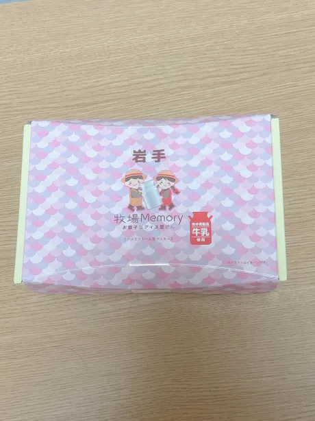 新人ニューハーフさくらG-1