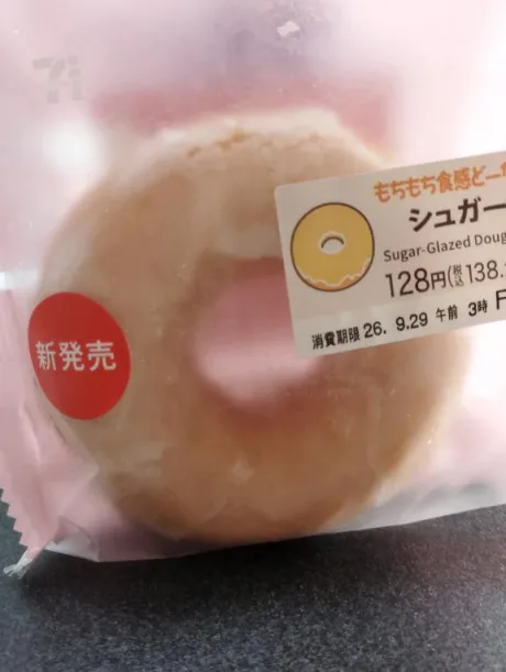 白石（しらいし）熟女屋本舗