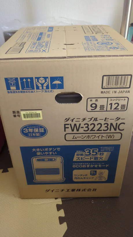 断捨離😚💖