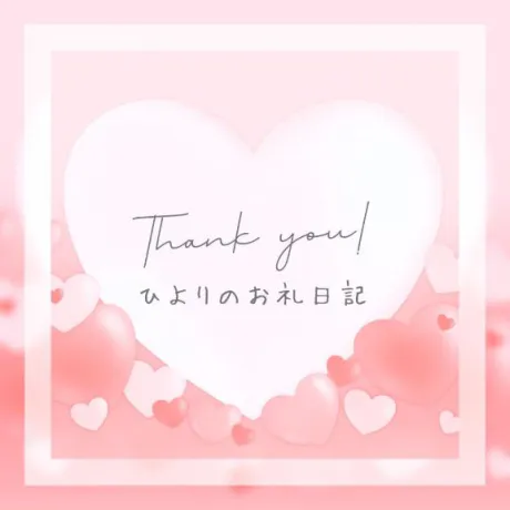 ひよりDeliysCure仙台
