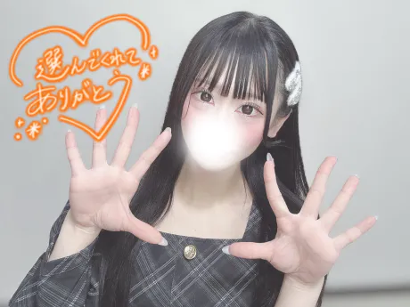 💌 太陽荘のKさんへ 💌/むつ店11/5　まろん【激カワ】