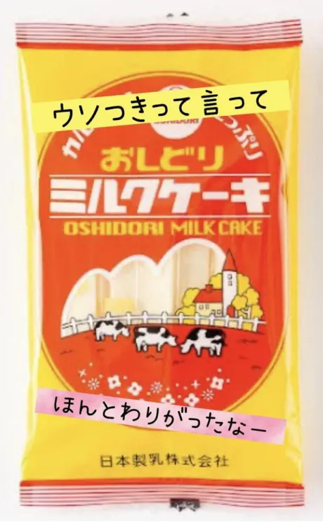 ☆きみえ奥様club生奥様～福島店～