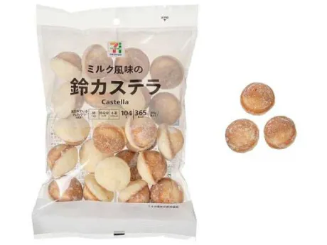 モカ【最高峰“選ばれし存在”】セレブガーデン