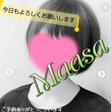 My鰻の日は