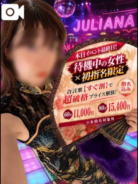 かなた青森青森･弘前人妻デリヘル桃屋