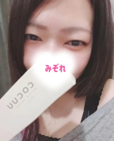 みぞれのブログ 💌218さま‪‪🤍𓈒𓏸‬‬