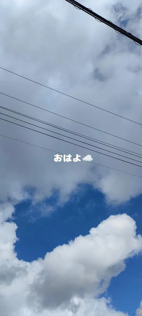 こんにちは😊