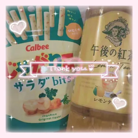 💌/仲村（なかむら）