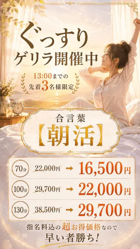 ☀️ｹﾞﾘﾗｲﾍﾞﾝﾄ🌱/まい