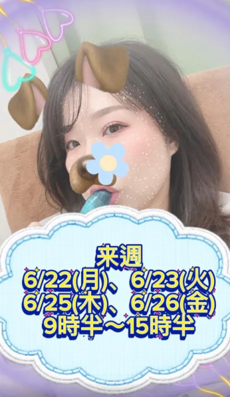🔍ばくさい🔍/りかこ　奥様