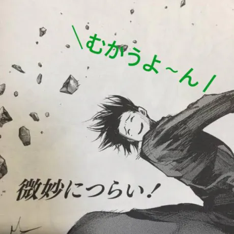 ぱ