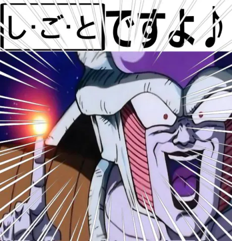 みずほ　奥様SUTEKIな奥様は好きですか？