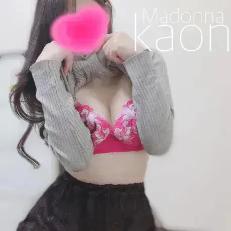 カオンMadonna-マドンナ-