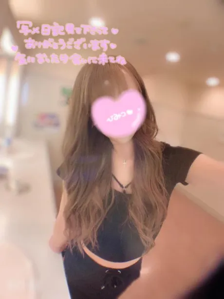 出勤です♡/ひびき