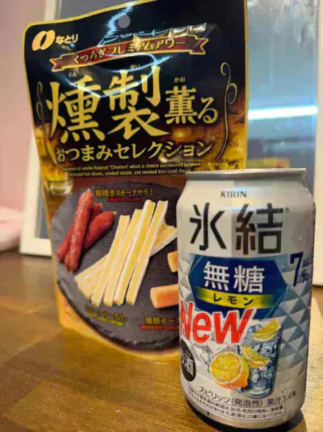 幸せ♡/あやせ