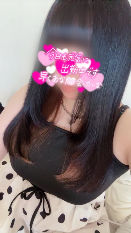 びっくりした !!