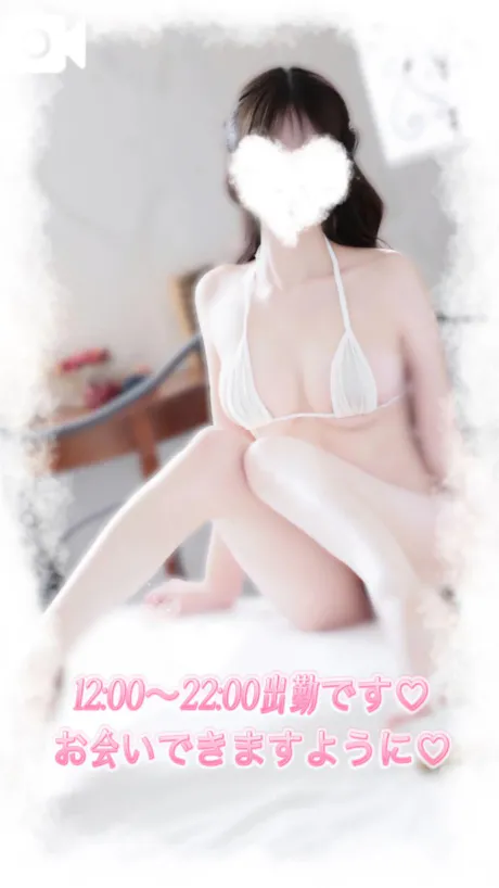 明日🩵12:00からいるよ🩵ふたりで夏の思い出作ろうね🎐/なな