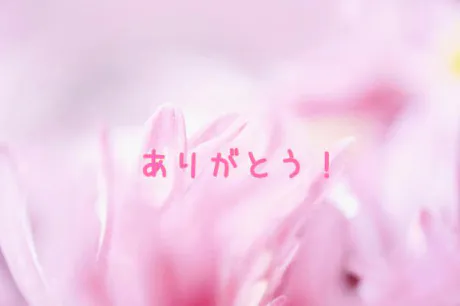 こゆき　奥様SUTEKIな奥様は好きですか？