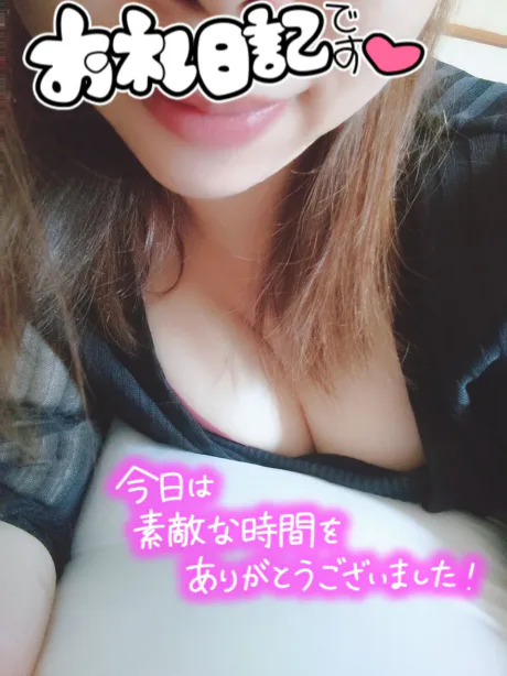 【新人】しおん6/3入店のブログ 久しぶりの*