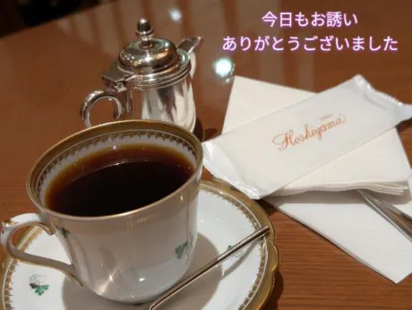 お会い出来て感謝💕/まいか