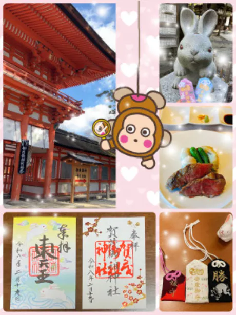 命とお金と家族と肉/よしえ 奥様