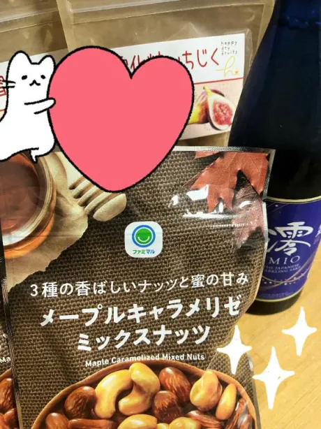 おはようございます/れんか