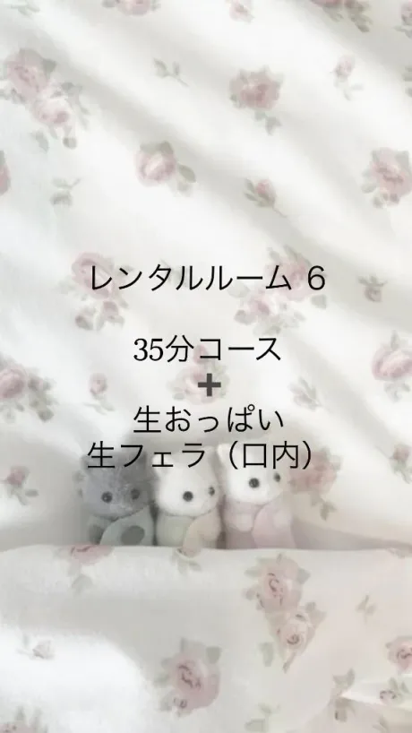 体験入店 ほむら3年H組