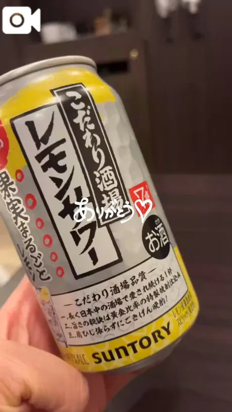 thx🫶😘🌼/【なつ】極嬢・激潮吹き嬢