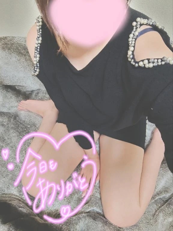 退勤☆