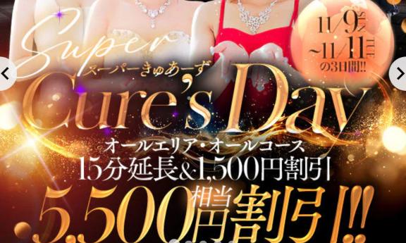 イベント最終日🉐