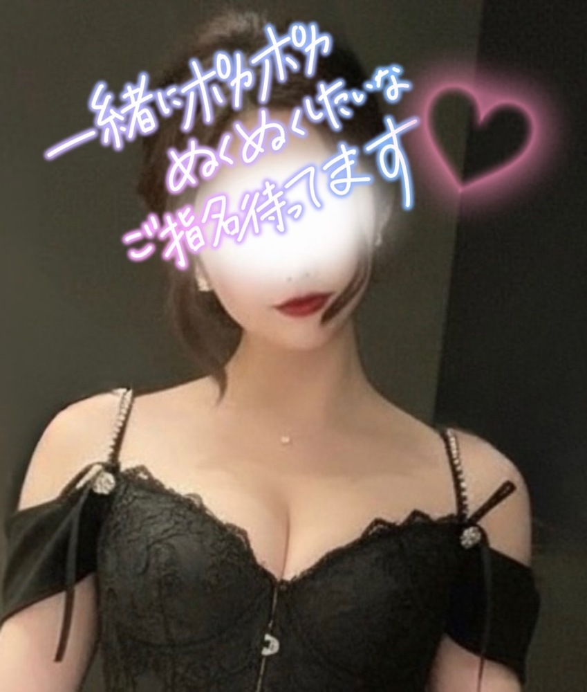 明日出勤します ♥